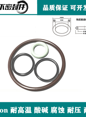 进口氟胶O圈内径569.5/574.5/579.5*8.4耐高温O型圈Viton密封圈