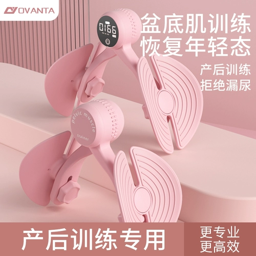 Учебное устройство Caiger Pen Basin Foundation Removership Внутренняя сторона бедра восстанавливает ноги таза таза таза.