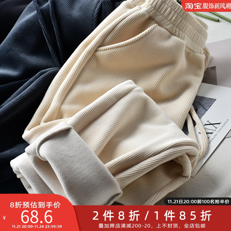 五季家大码女装胖mm2023年新款气质显瘦秋装高腰加厚雪尼尔休闲裤
