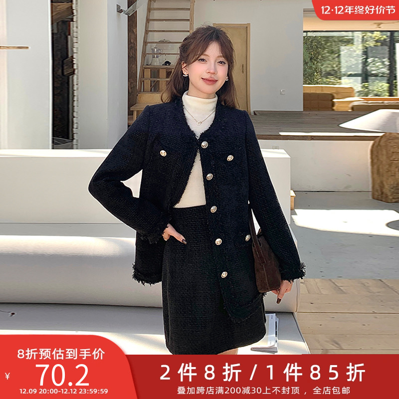 两件八折大码女装胖mm冬装香风套装2023年新款中长款外套半身裙