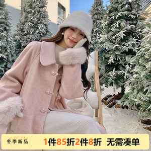 两件八折五季家大码女装2023年新款冬装国风设计毛边盘扣大衣