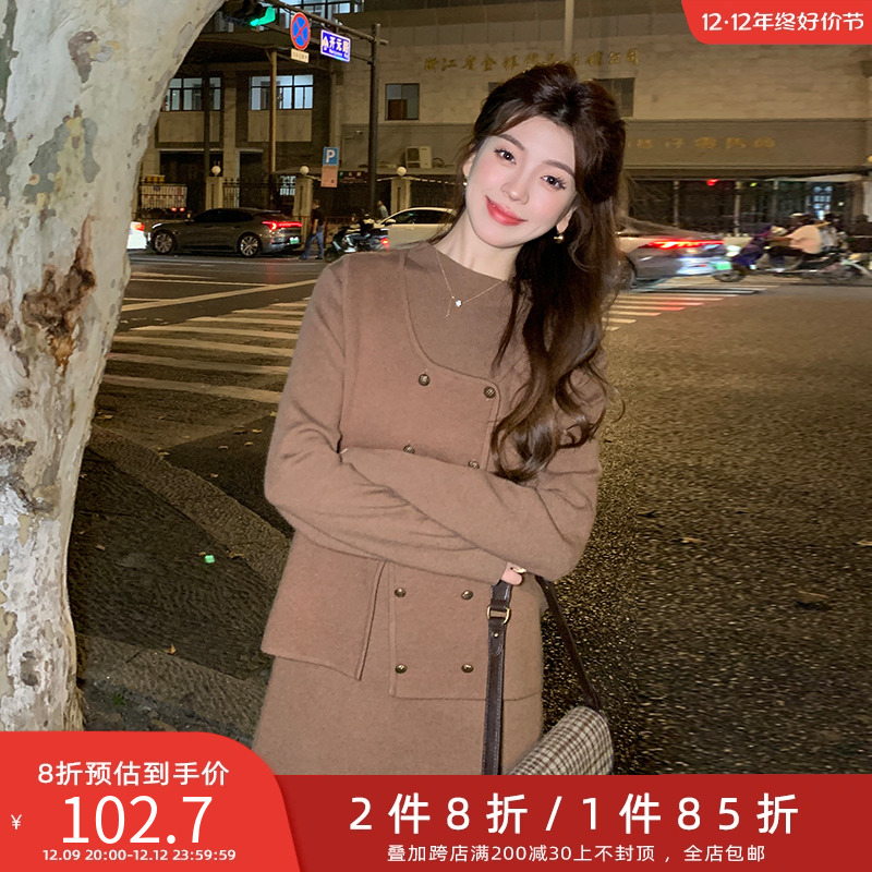 两件八折五季家大码女装冬装2023年新款通勤套装别致上衣半身裙