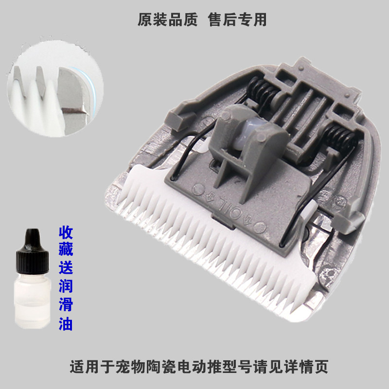 科德士宠物电推剪替换刀头原装刀片 KP3000/CP6800机型电剃刀PB1|ruв категории личный уход/Здравоохранение/массажное оборудование, парикмахерских инструментов, парикмахерская - от Buy2taobao.com для оказания профессиональной услуги покупки агента Taobao