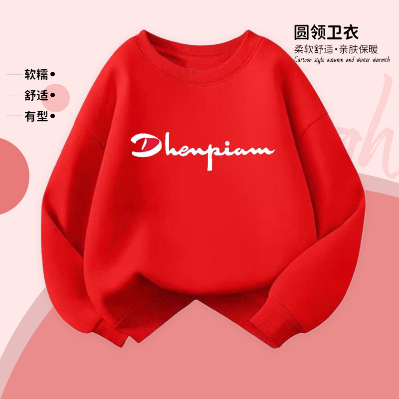 男童潮牌圆领卫衣2025秋冬新款儿童休闲衣服洋气女童字母加绒上衣