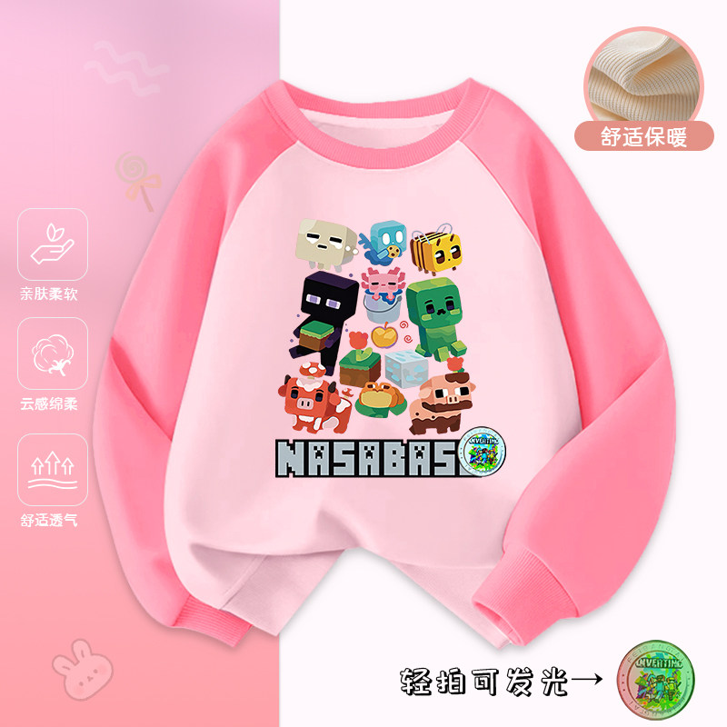 我的世界女童发光卫衣2025秋冬新款儿童卡通洋气女孩加绒插肩上衣