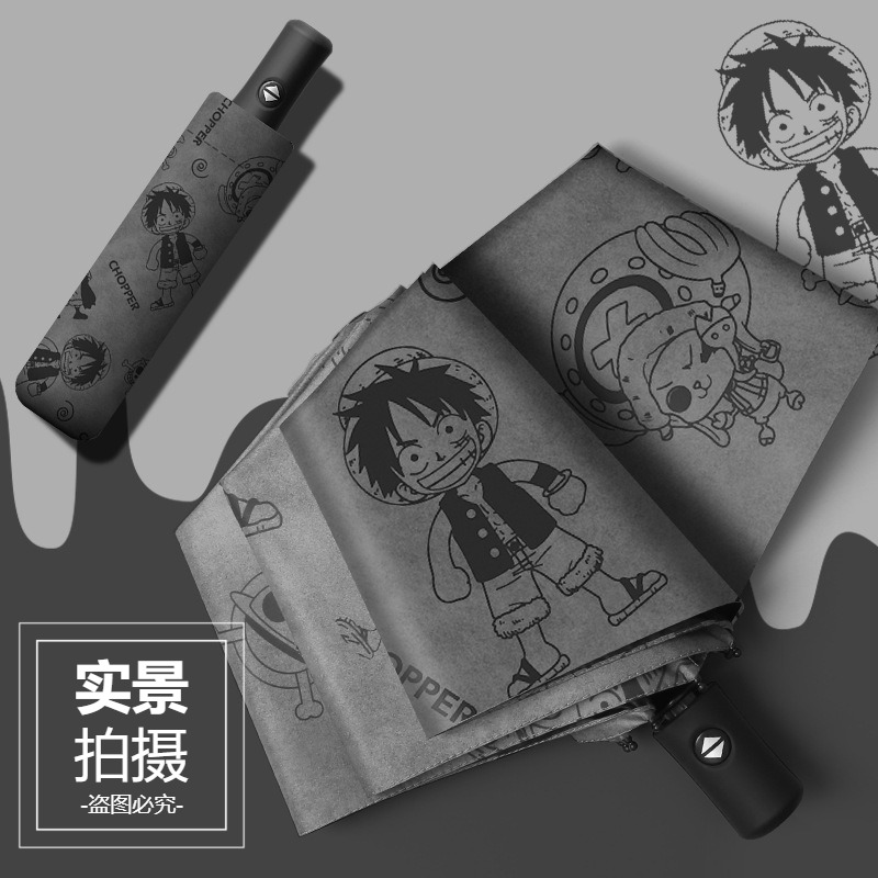 伞男生高颜值雨伞晴雨两用遮阳伞学生防晒防紫外线自动折叠太阳伞