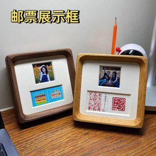 邮票展示框小相框实木照片小摆台创意生日礼物集邮展示相框