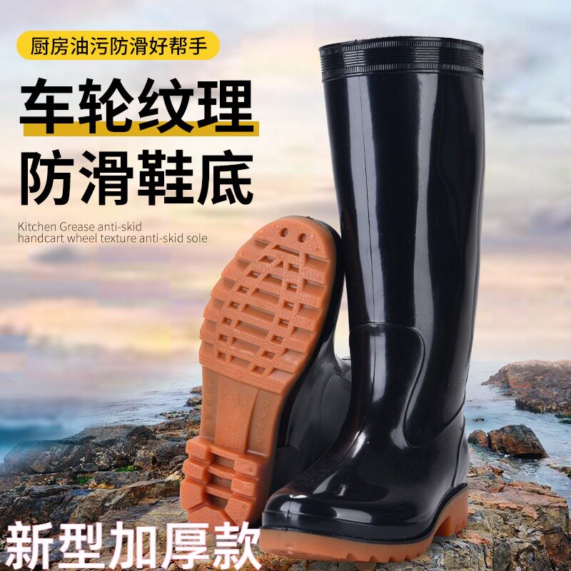 新型防水雨鞋加厚高筒防滑成人钓鱼长筒雨靴男胶鞋套洗车踩水耐磨