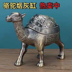 烟灰缸热卖款家用客厅创意轻奢复古办公室带盖防飞灰摆件热卖