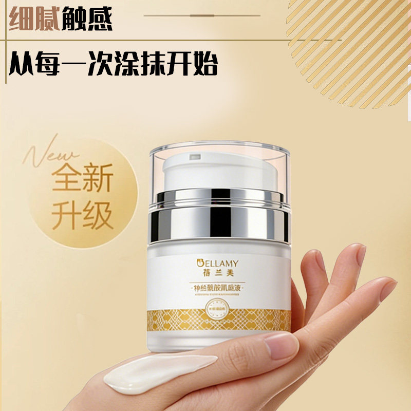 院线专供神经酰胺修复屏障维稳舒缓褪红精华肌底液
