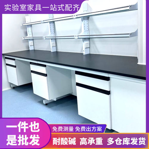 钢木操作台PP通风柜中央试验桌