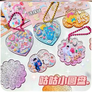 渐变咕卡小圆盘亚克力咕咔钥匙扣加链子100个diy古估卡盘套装 挂件