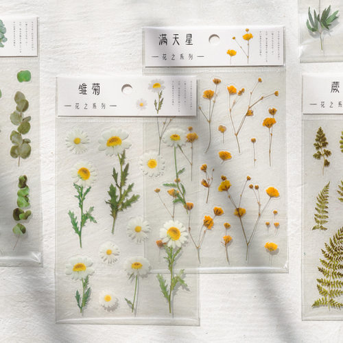 小清新植物花卉贴纸diy相册制作