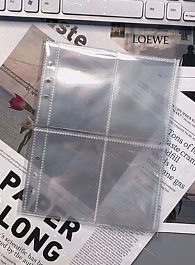 卡片收纳页小马宝莉内页四宫格A4卡册本九宫格哪吒收藏卡册奥特漫