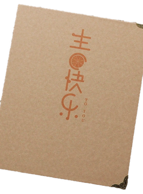 配件贴纸绘画人生张入diy相册