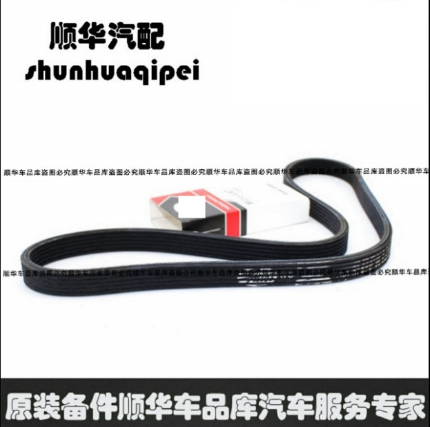 适用捷达王老宝来经典高尔夫4空调皮带发电机皮带双面槽原装正品