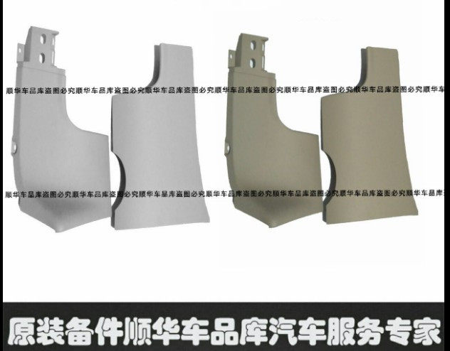 大众老宝来经典宝来高尔夫4仪表台方向盘司机下护板 转向柱护板