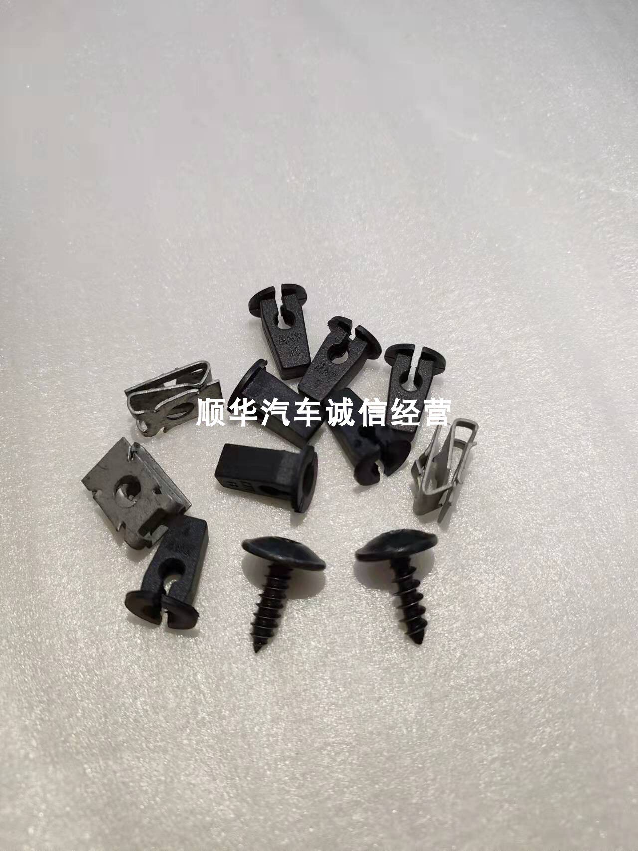 叶子板内衬螺丝卡扣卡子忠誉众迪
