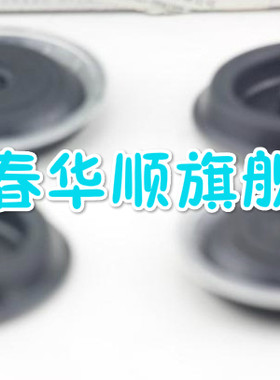 适用速腾帕萨特高尔夫老宝来迈腾底盘堵盖大底圆形胶堵40毫米水堵