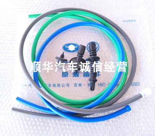适用原装新老宝来速腾迈腾CC高尔夫6高7天窗排水管车顶排水软管