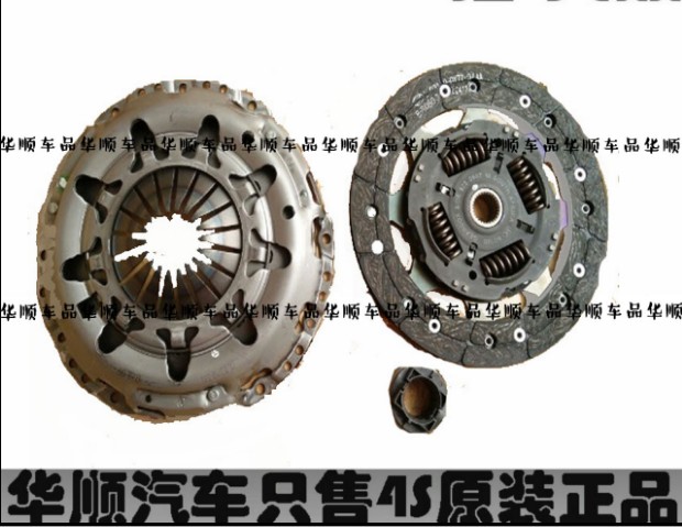 适配新捷达桑塔纳宝来高尔夫4朗逸速腾离合器片压板轴承三件套装