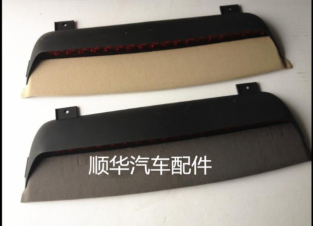 宝来忠誉众迪高位刹车灯