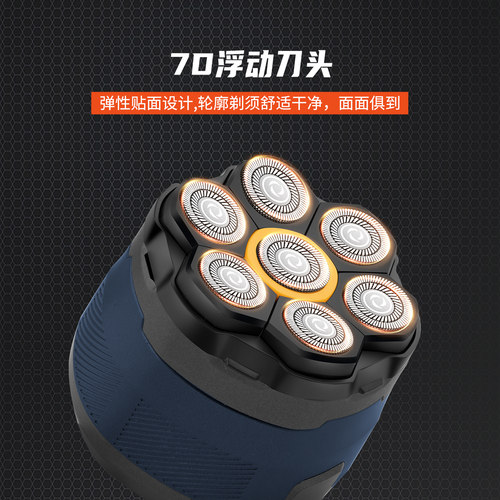 光头神器大功率强劲剃光头剃须刀