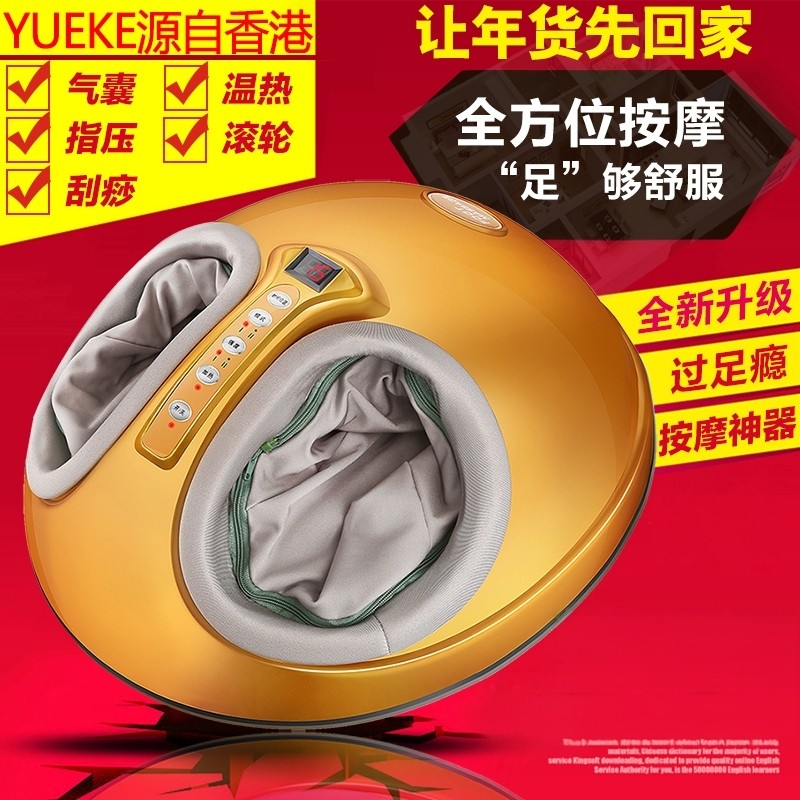 约克清库存   约克998足疗机按摩器自动脚底足部脚部揉捏加热足底
