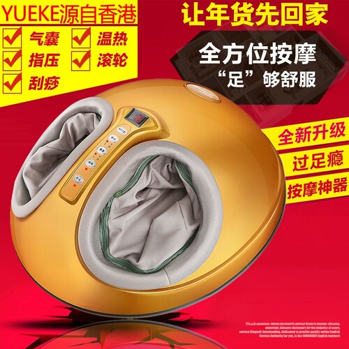 足疗机脚底按摩器加热脚部按摩器