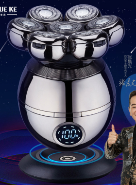 自刮男士剃头发理发器电动剃须刀