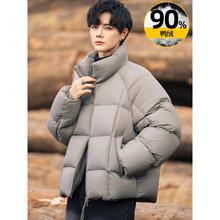 高充绒重磅加厚立领短款羽绒服男冬季新款百搭防风保暖面包服外套