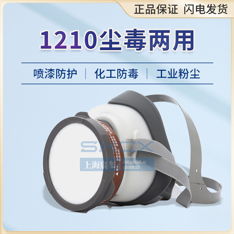 劳保工业粉尘3M防尘颗粒物