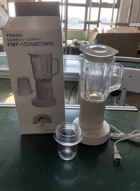 搅拌机料理机婴儿辅食杯养生豆浆果汁绞肉机通电正常125v