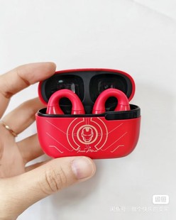 电池饿死 不包好坏DIY 漫某威 蓝牙无线耳机 钢铁侠