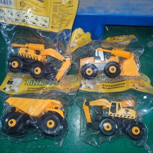 捡漏超便宜 儿童益智玩具工程车挖掘机推土车 买一送一随机发。