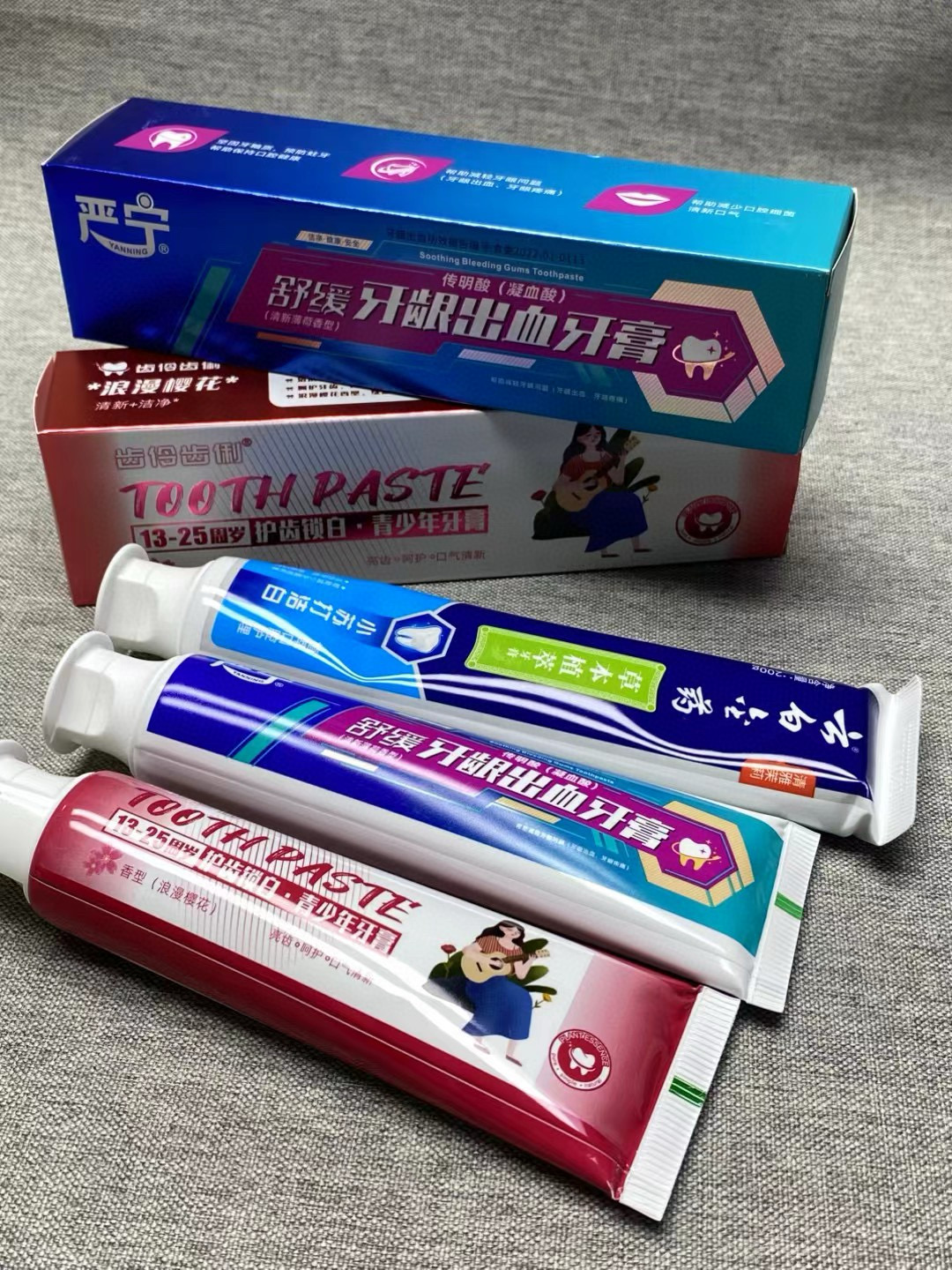 随机发，日期好，牙龈出血牙膏