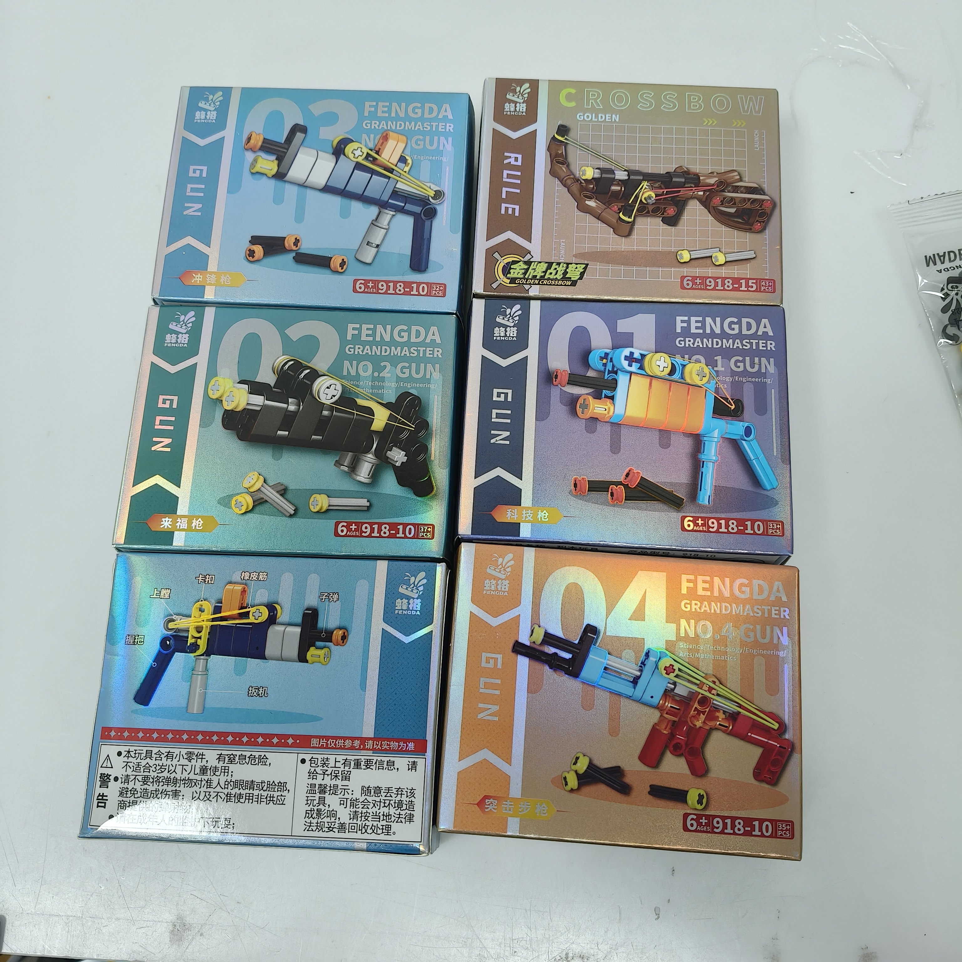 儿童拼装左轮手枪积木男孩玩具可发射98K狙击M416 款式随机发