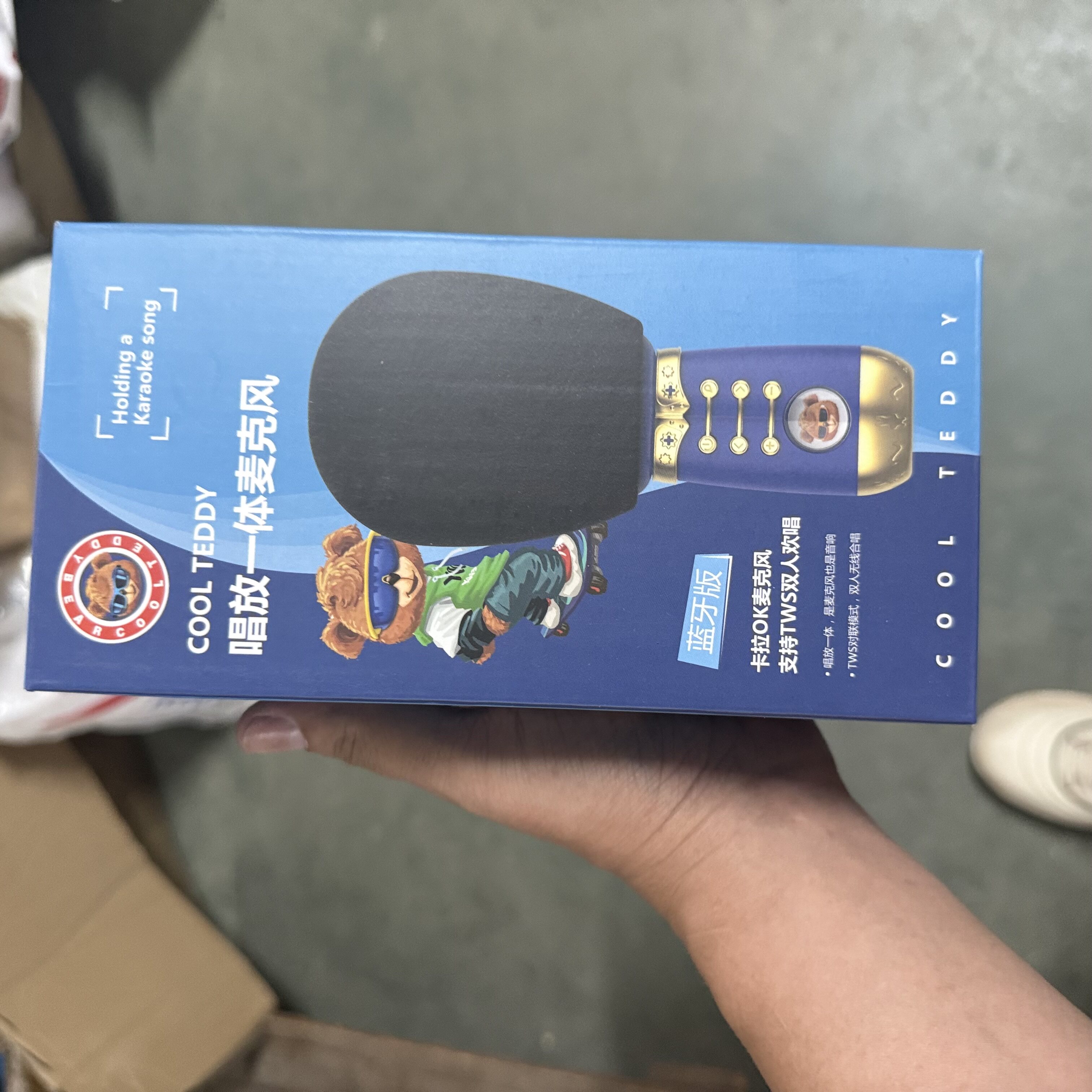 好货。唱K麦克风。