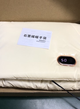 暖手袋充电暖手宝2025新款无水热水袋充电冬天防爆。颜色随机发
