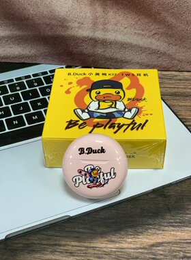 不包好坏DIY 电池饿死 小黄鸭无线蓝牙耳机 只有粉色 颜色随机