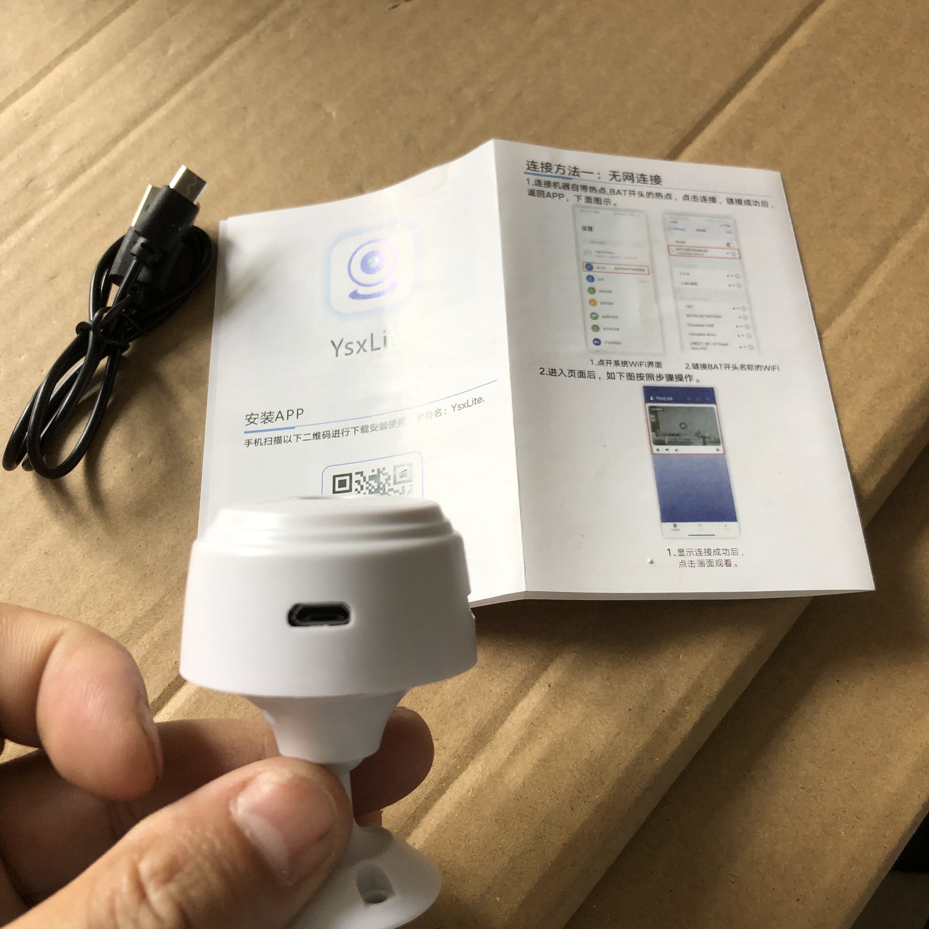 家用监控超清无线WiFi摄像头不插电手机远程高清夜视自动录像回放图片