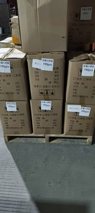 桌面小風(fēng)扇2487pcs 三檔