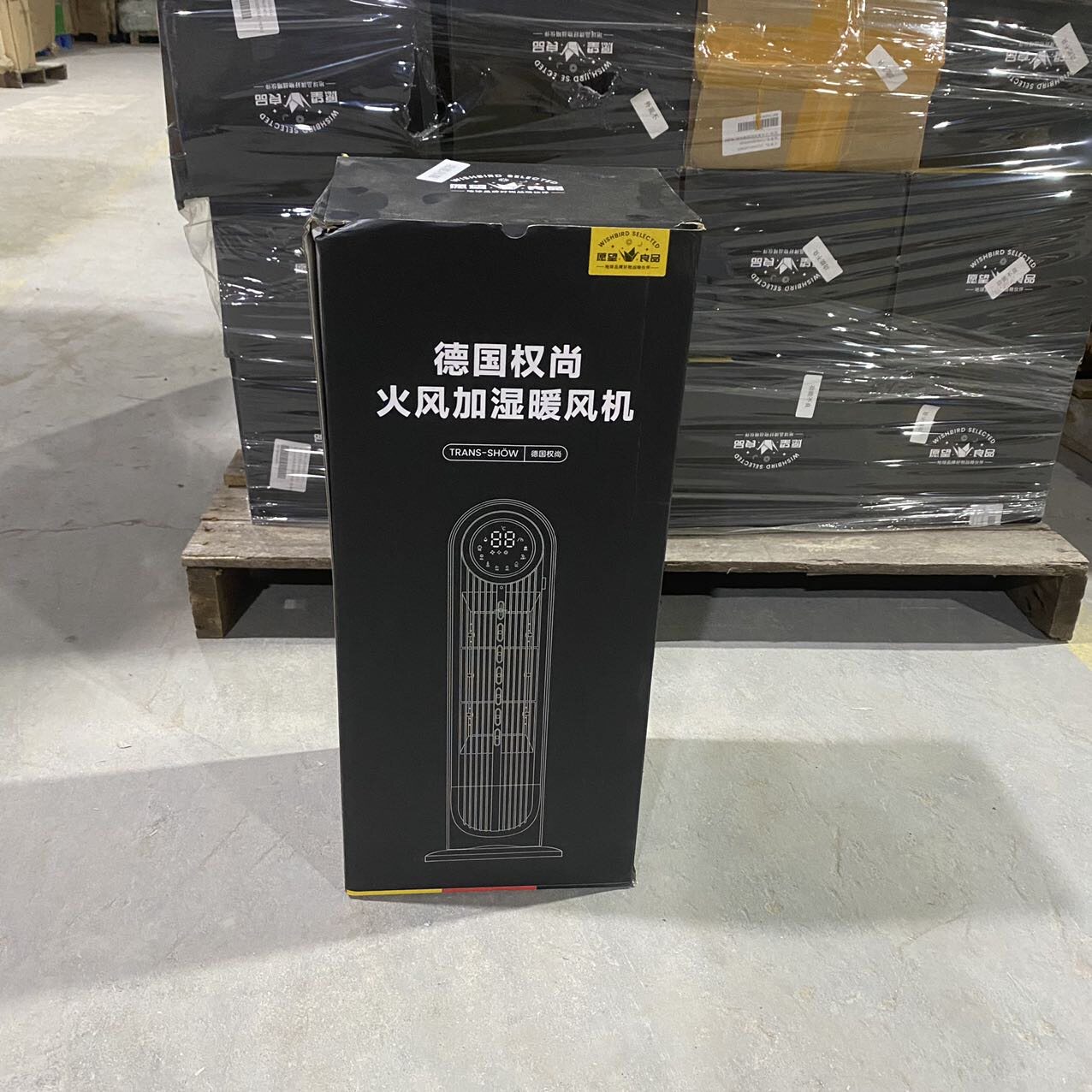 暖风机德国进口，夏天开加湿风扇，冬天当暖风机。没有遥控器。