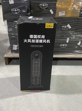 暖风机德国进口，夏天开加湿风扇，冬天当暖风机。没有遥控器。