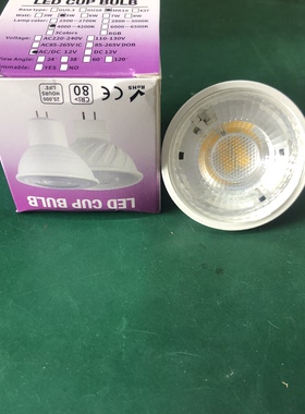 12Vled射灯灯杯5w。插脚LED高亮