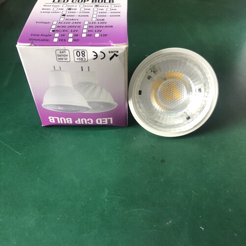 12Vled射灯灯杯5w。插脚LED高亮