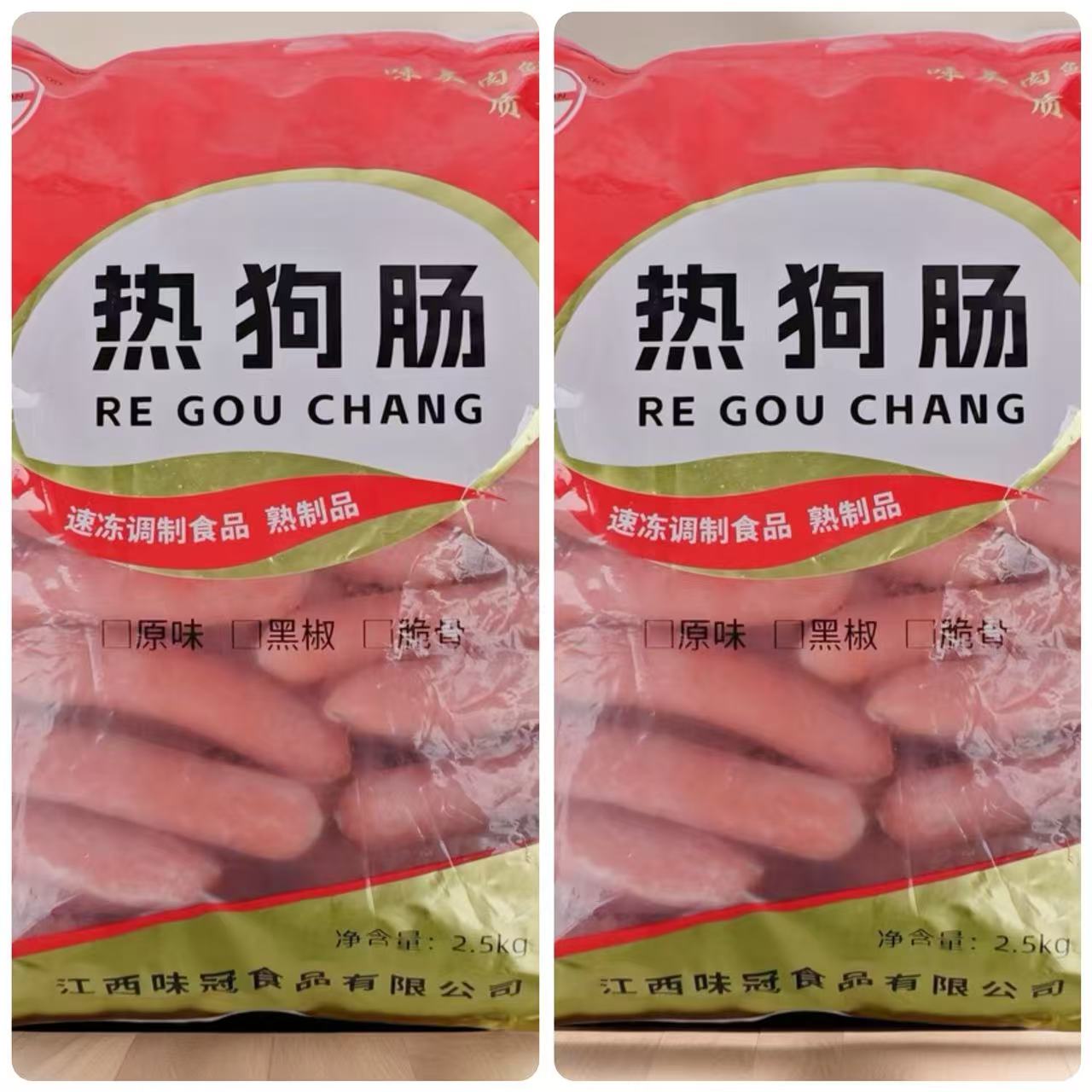 味冠 台式热狗香肠2500g约50根散装烤肠烧烤香肠手抓饼早餐肠包邮