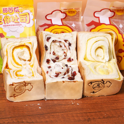 甜苦瓜纯奶手撕面包2袋手工制作