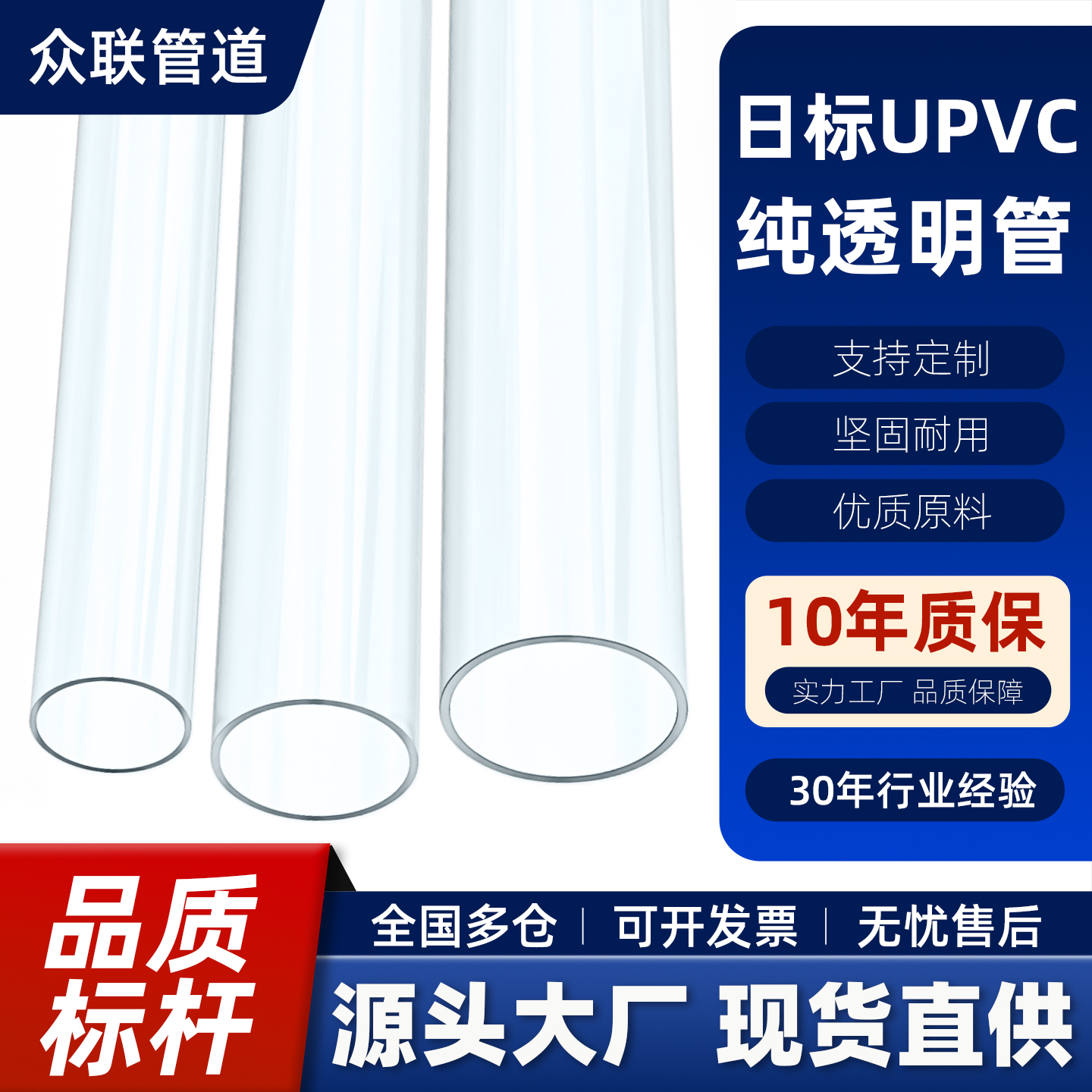 规格齐全连结紧密品质首选