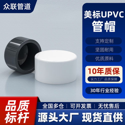 规格齐全连结紧密品质首选